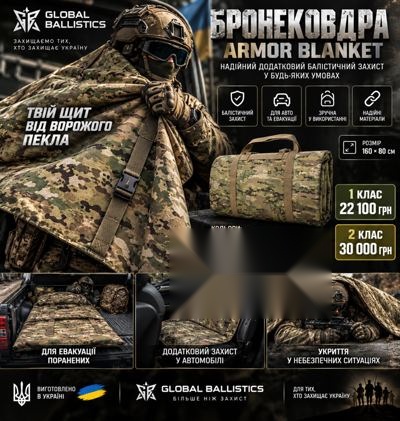 Бронековдра